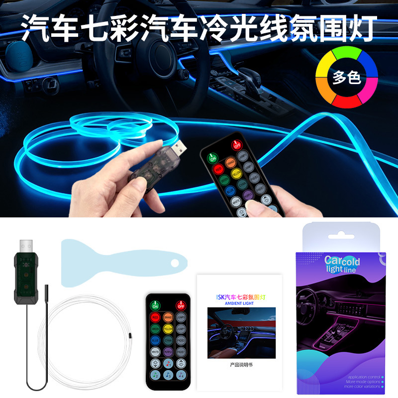 Car RGB Ambient LED Light Stri - огляд і ціна Led Ambient Interior Car Lights App Control